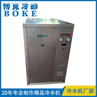 水冷箱式工業冷水機(全不銹鋼框架)